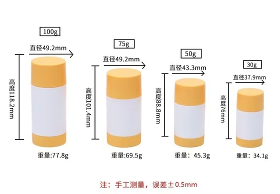 30g 100g Plastic Empty Deodorant Balm Jar for Skin Care