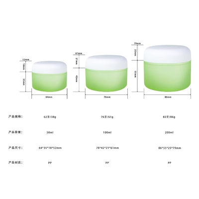 Plastic PP Cream Jar 50g 100g 200g Customizable Cosmetic Packaging